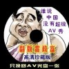 49图库港澳台版本免费版本
